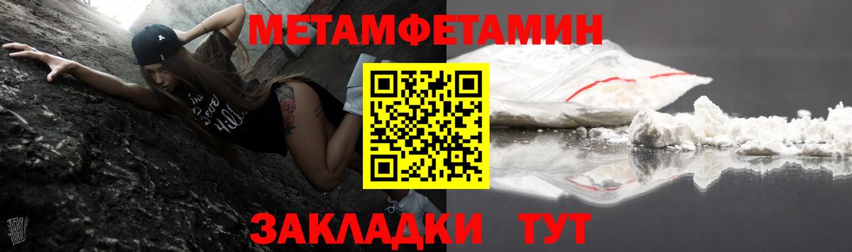Amphetamine 97% Топки