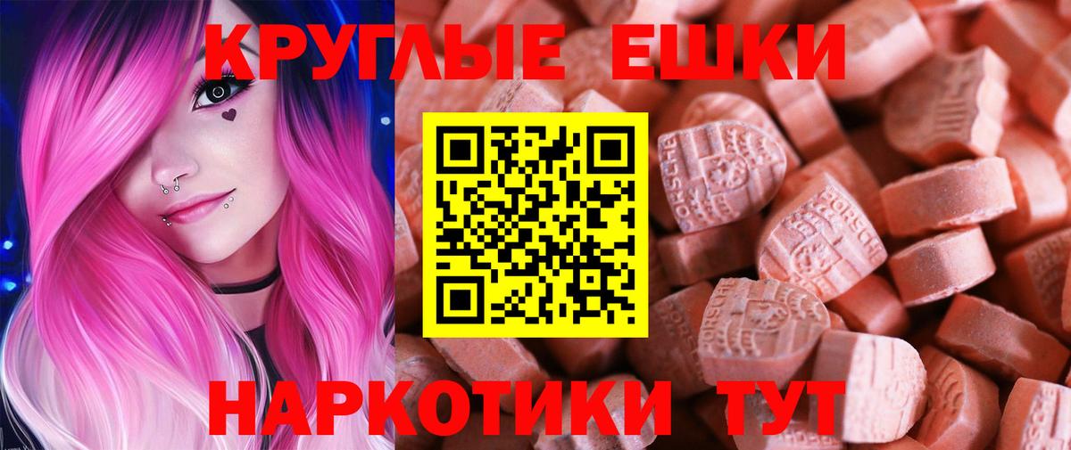 ЭКСТАЗИ XTC Топки