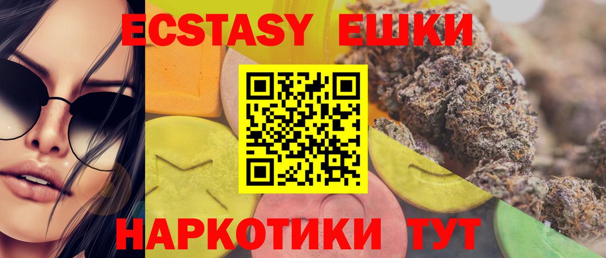 Экстази VHQ  ЭКСТАЗИ Philipp Plein  Топки  Вход с VPN 