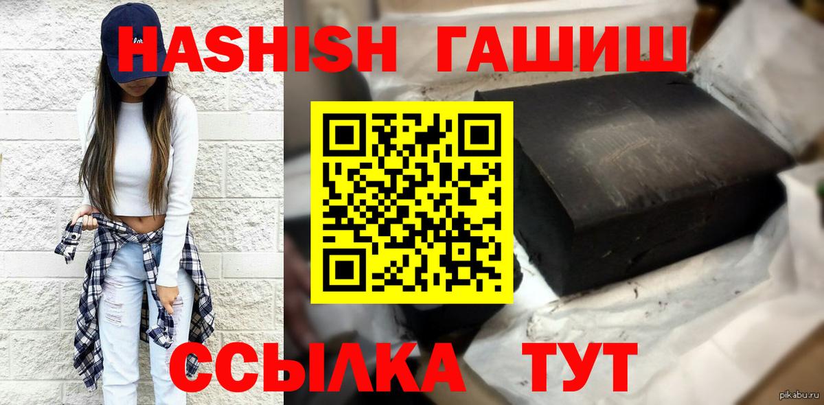 ГАШИШ гарик Топки