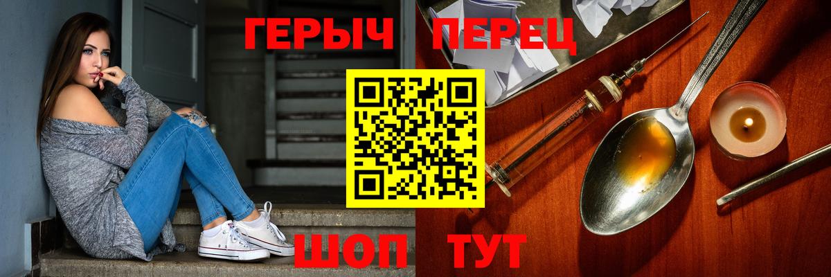ГЕРОИН афганец Топки