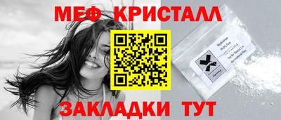 mdma Кандалакша