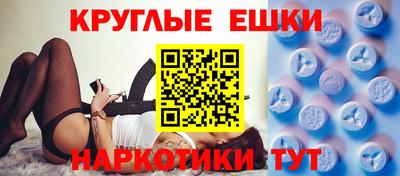 mdma Кандалакша