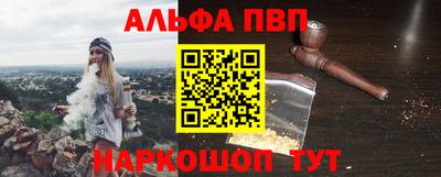 apvp Камышлов