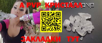дмт Канаш