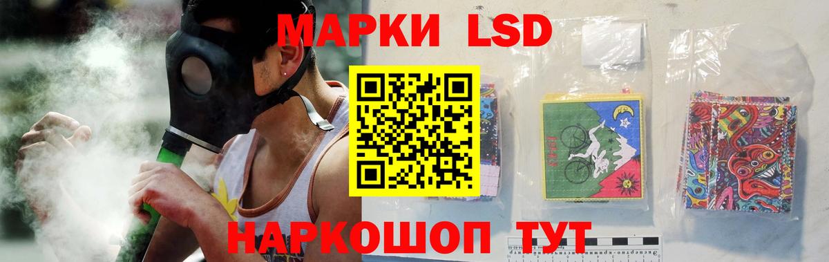 Лсд 25 экстази кислота  Вход с VPN  Лсд 25 экстази  Топки  ЛСД экстази ecstasy 