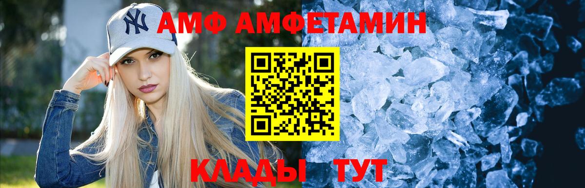 Первитин витя  Первитин витя  Вход с VPN  Топки 