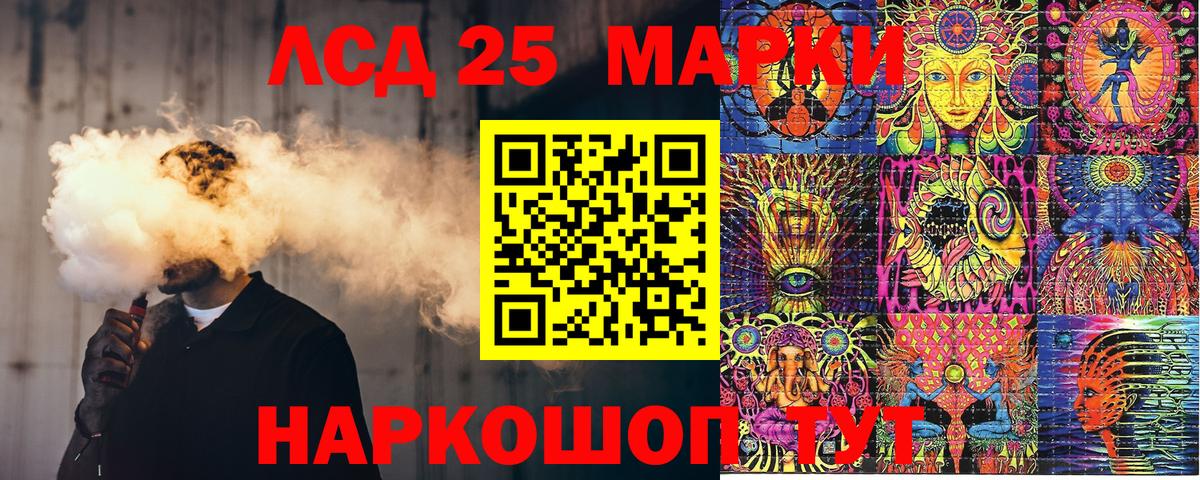 Топки  Марки N-bome 1,5мг  Вход с VPN 