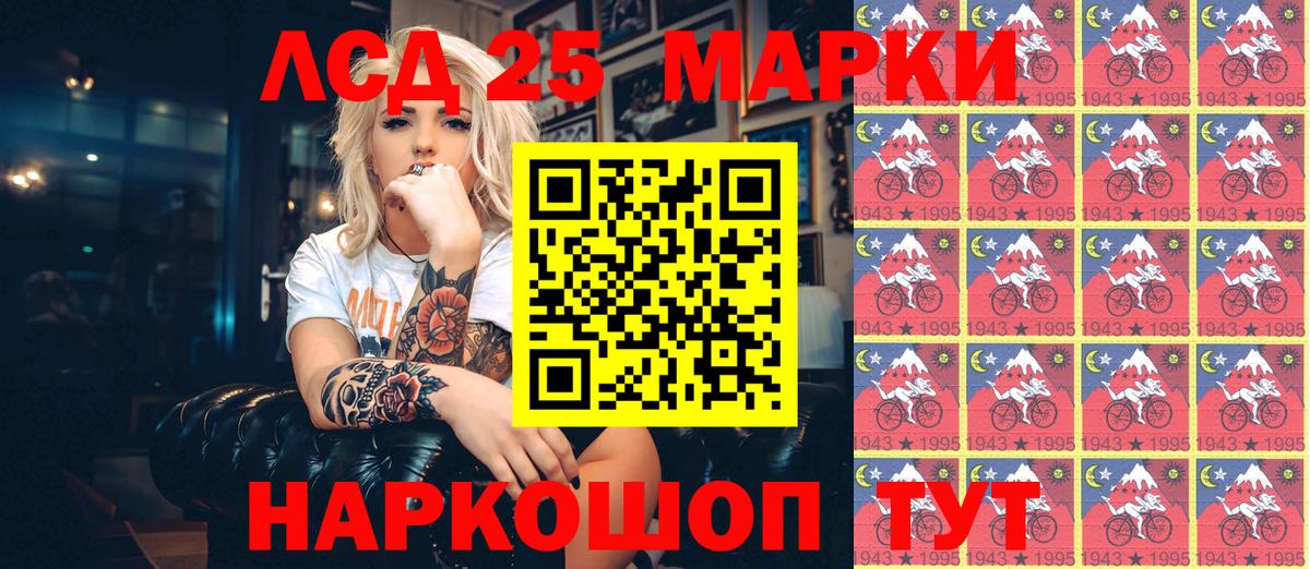 Марки NBOMe 1500мкг Топки