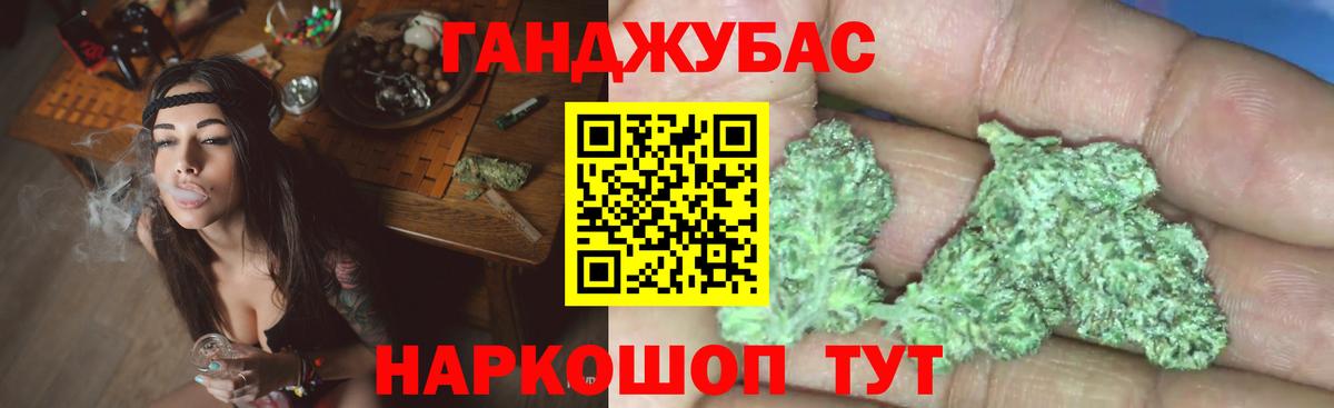 Конопля марихуана Топки